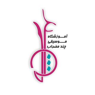 آموزشگاه چند مضراب
