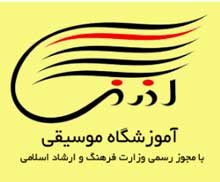 آموزشگاه آذرنگ