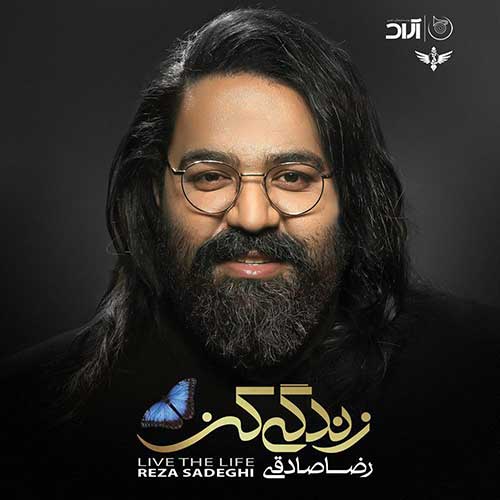عشق من تویی